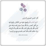القرآن كاملًا مقسم صفحات