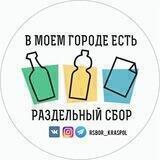 РазДельный Сбор КП