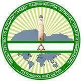 Миннац Ингушетии