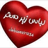 لباس زیر سحر👙