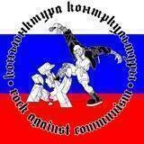 конъюнктура контркультуры