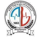 НКЦ №3 ФГБНУ «РНЦХ им. акад. Б.В. Петровского»