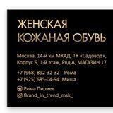 Женская кожаная обувь️