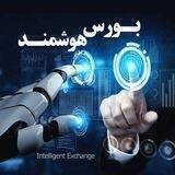 بورس هوشمند