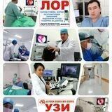 "ЛОР/УЗИ/ЭНДОКРИНОЛОГ"/@ENTQUVA