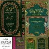 كتب الإمام النووي