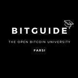 بیت‌گاید: مدرسه بیتکوین