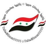 بكلوريات وجامعات سوريا📕📕