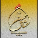 عـشّـاق ألـحسّـيـن للموالید