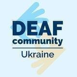 Deaf community | Ukraine 🇺🇦