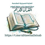 أجزاء القرآن الكريم