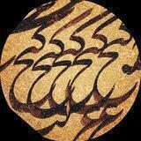 آثار فاخر نستعلیق