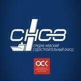 СНСЗ