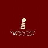 تـمويل علش ❤️