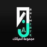 Animeatk - انمياتك