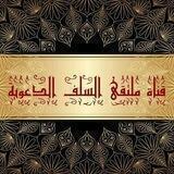 🍃قناة ملتقى السلف الدعوية🍃