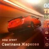 "от ОСАГО и КАСКО до решения финансовых задач"