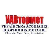 УАВтормет