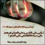 السلفية الأثرية