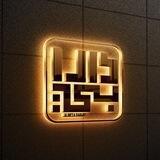 Mr Daraby | اقای دارابی