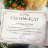 ТАБИИЙ ОЗИШ ОРКАЛИ НАТИЖАЛАР ГУРУХИ..😊🌹🌹
