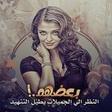صُـ,ـوُر مـْـْفُـ,ـلُـِـِِـتـٌـرة