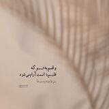 •|میخانه|•