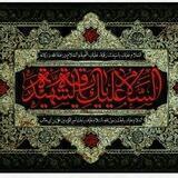 کانال اشعار ده شب محرم