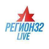Регион 32 Z | Live