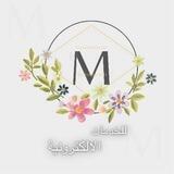 خدمات عامة ، ريف ، وضائف ، الضمان الاجتماعي المطور وحساب المواطن ♥️