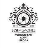 Фотостудия BESTMEMORIES.RU Москва