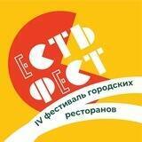 Фестиваль Есть! в Уфе