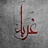 أهُلْ ألسنْه والجماعه 🙏☘️🍂