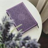 متشابهات القرآن