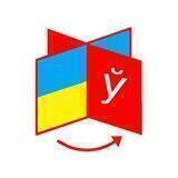 МГЛУ за Свободу