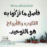 ༺حِليَـــةُ القَلْـب༻