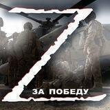 Денацификация_Z