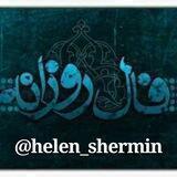 Fal_helen_shermin