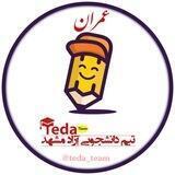 عمــــران IAUM•🏗