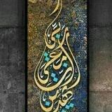 🌹إن معي ربي سيهدين 🌹