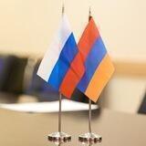 Торгпредство России в Армении