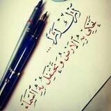 سنرحل ويبقى الأثر(كن ذا أثر)🌸🌿