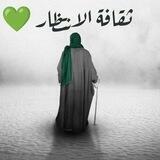 ثـقـافـة الانـتـظـار💚