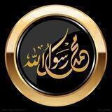 𖣔 مَکـتَبِ مُحَـمّـב رَسُـولُ اللـہ ﷺ𖣔