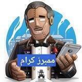 بوت تمويل ممبرز كرام