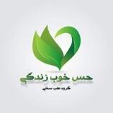 معجزه سلامتی