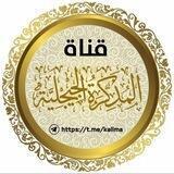 «📒‹كُنَّـاشـة الجِـيـجْلـِـي ›📒»