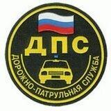 ДПС Владивосток, Новости