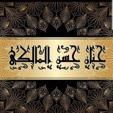 د و ر ا ت المُدّربة حنان ح๛ن المالكي