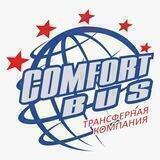 Комфорт Bus .(Транспортная компания)